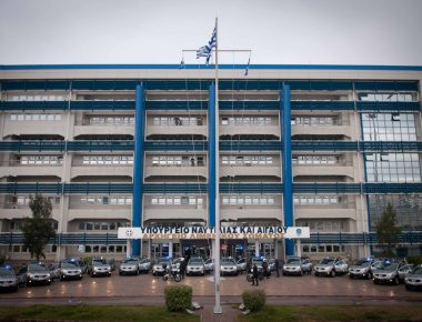 Πρόσκληση απ' το Υπ. Ναυτιλίας στους εργαζομένους του ΟΛΠ να καταθέσουν εκδήλωση ενδιαφέροντος για μετάταξη